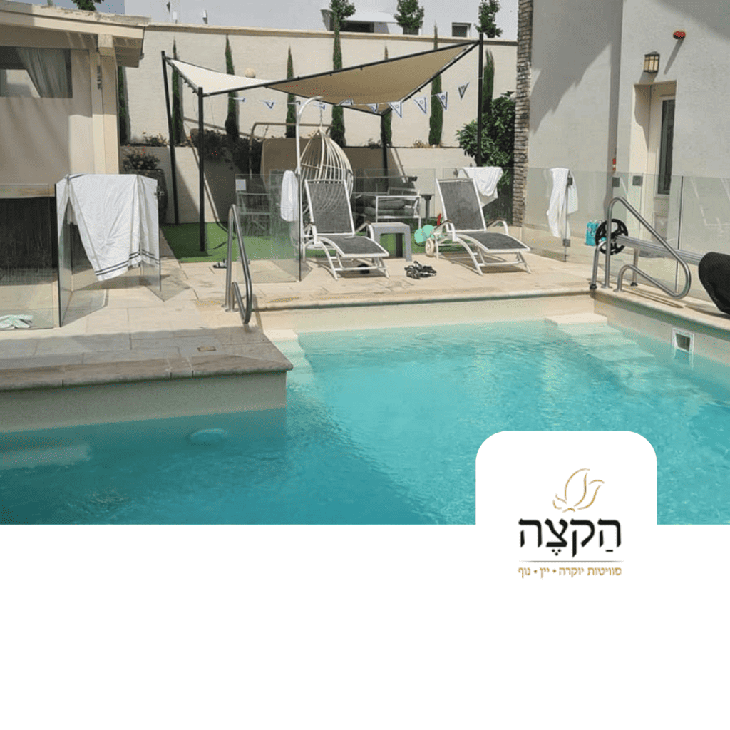 הקצה, ספסופה