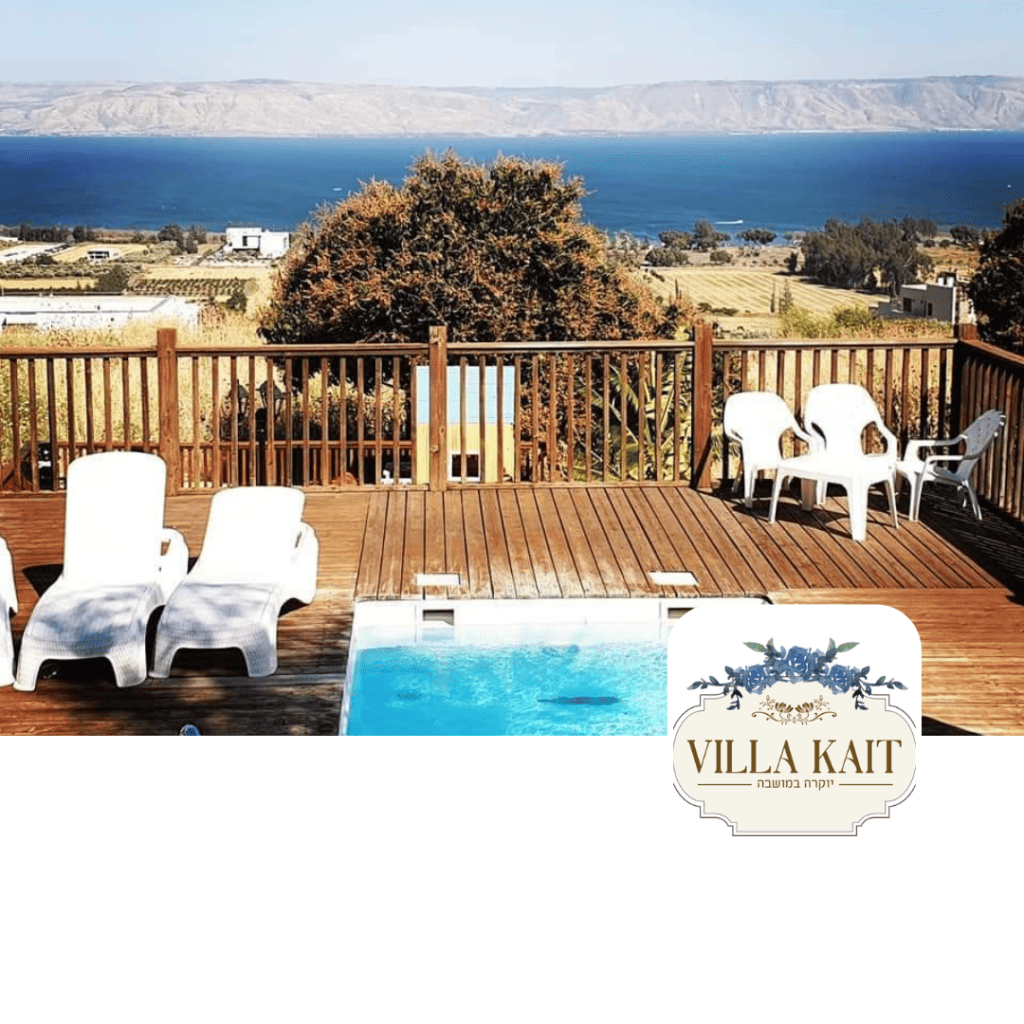 וילה קייט, מגדל