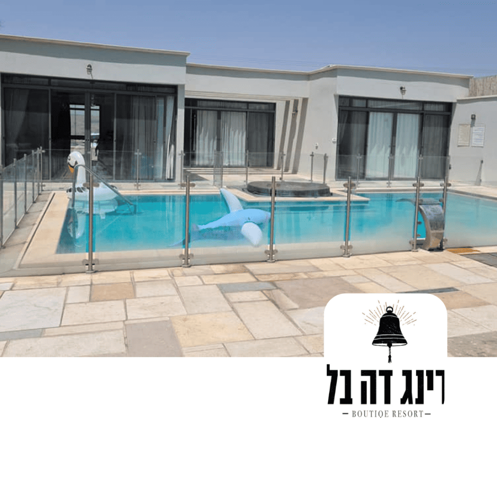 רינג דה בל, פוריה עילית