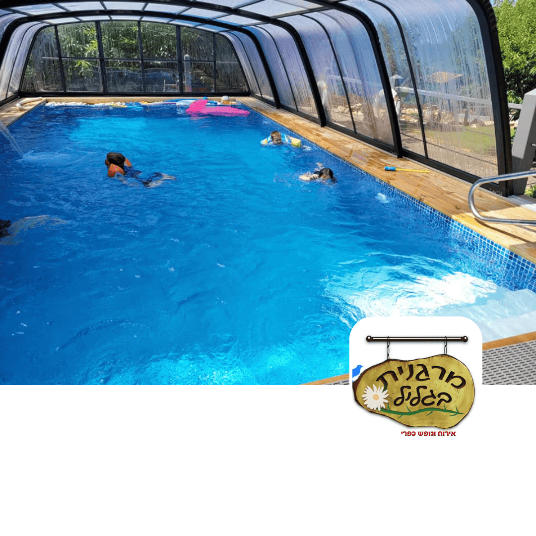 מרגנית בגליל, צוריאל