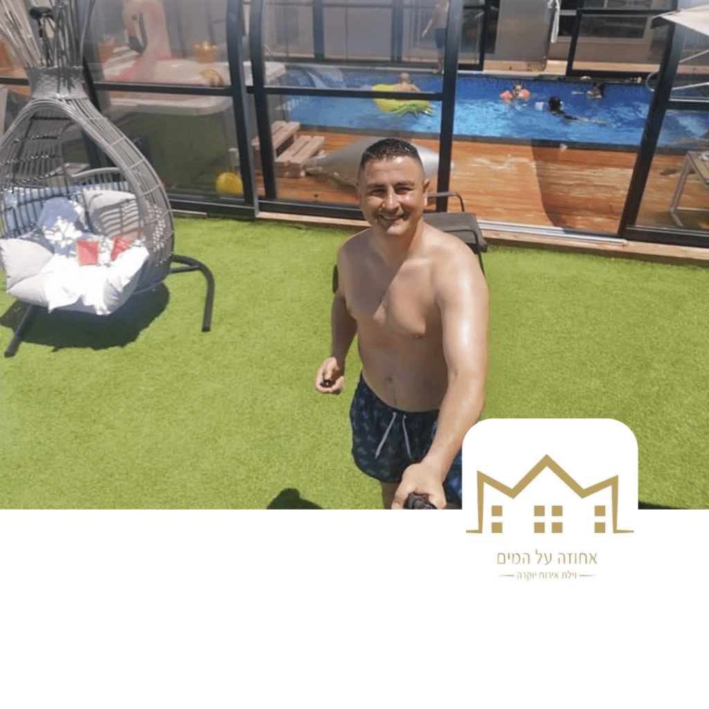 אחוזה על המים, יישוב שומרה