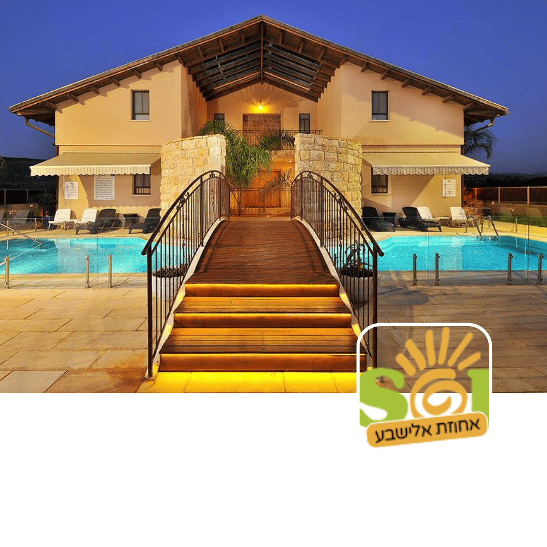 אחוזת אלישבע, מושב עמקה