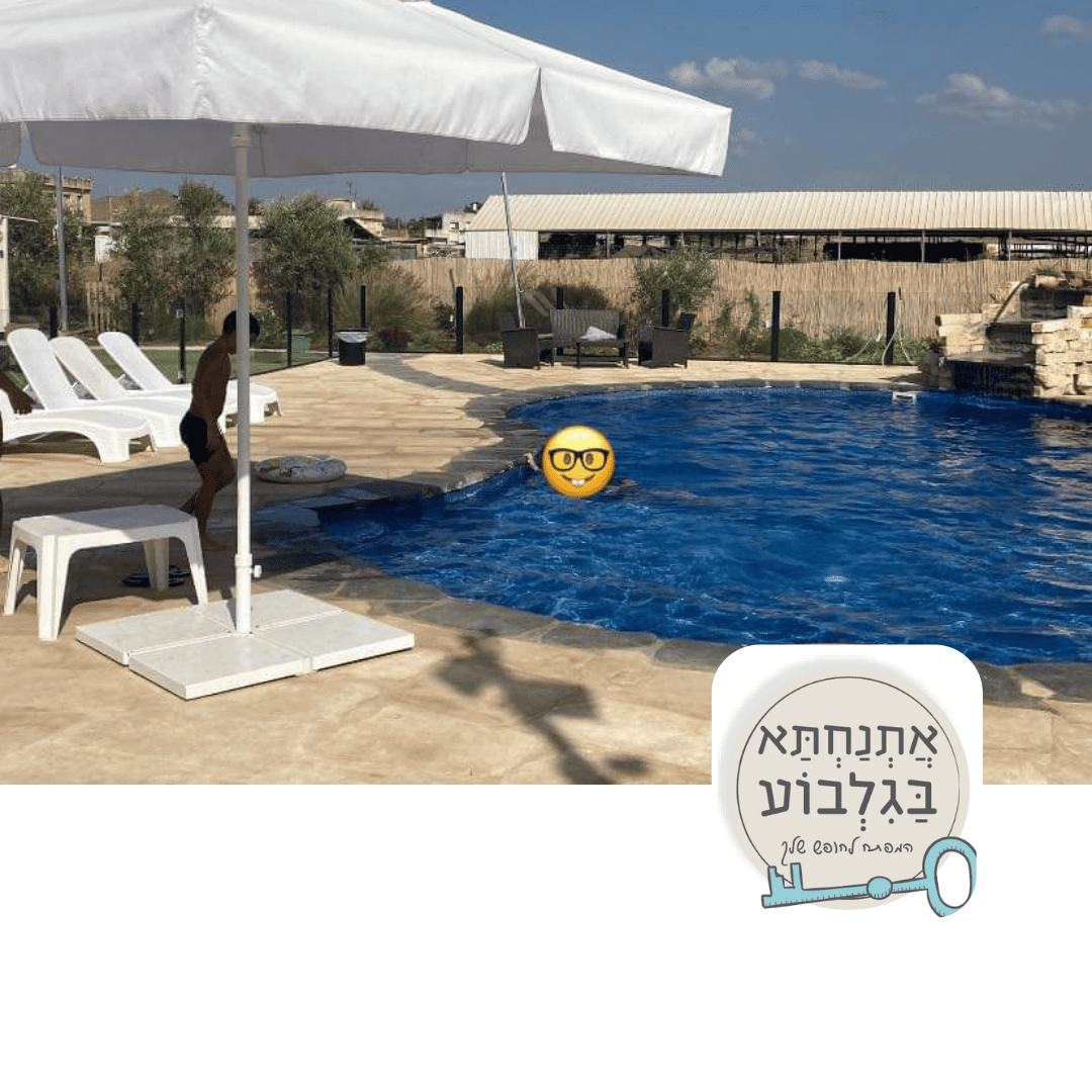 אתנחתא בגלבוע, יישוב אדירים