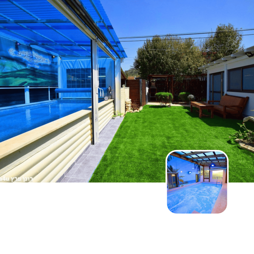 אחוזה בשניים